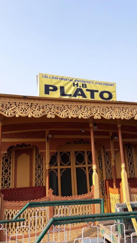 Houseboat Plato Excellence Hotel Srinagar  Luaran gambar